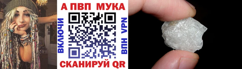 Как найти наркотики Юрга blacksprut ONION  Галлюциногенные грибы  ГАШИШ  A-PVP  COCAIN 