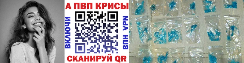 А ПВП СК КРИС Юрга