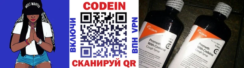 даркнет сайт  Юрга  Codein напиток Lean (лин) 