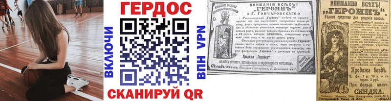 Героин хмурый  Юрга 