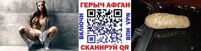 ГЕРОИН VHQ Юрга