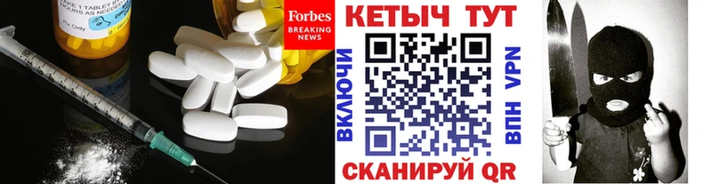 Кетамин VHQ  Юрга 