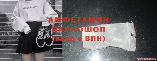 спайс Богородицк