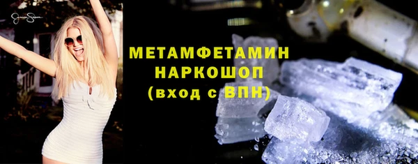спайс Богородицк