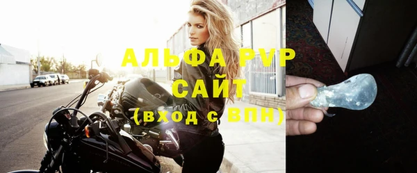 спайс Богородицк