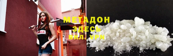 гидропоника Богданович