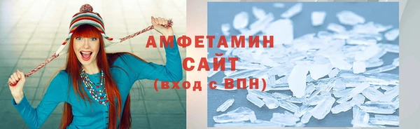 спайс Богородицк