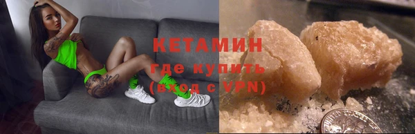 спайс Богородицк