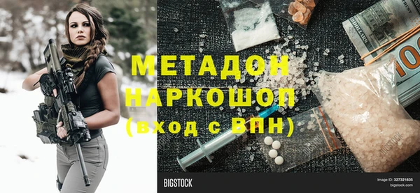 ешки Богородск
