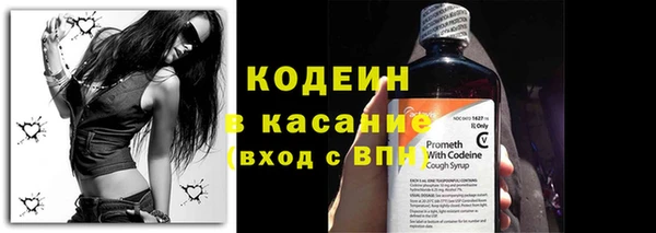спайс Богородицк