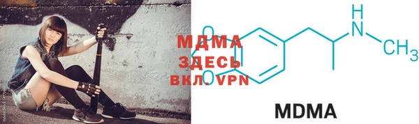 спайс Богородицк