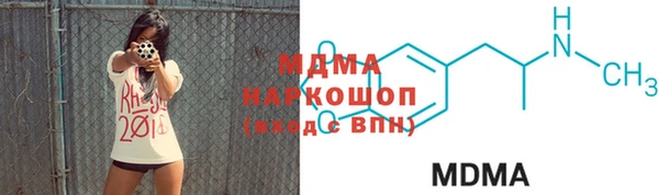спайс Богородицк