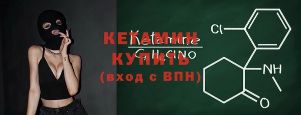 спайс Богородицк