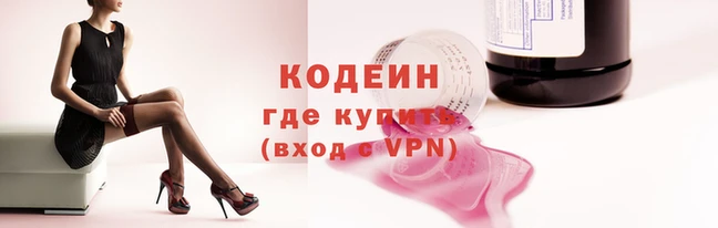 спайс Богородицк