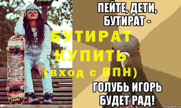 ешки Богородск