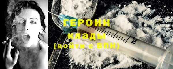 спайс Богородицк