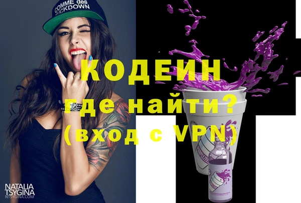 спайс Богородицк