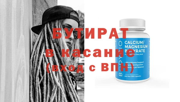 гидропоника Богданович
