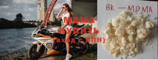 спайс Богородицк