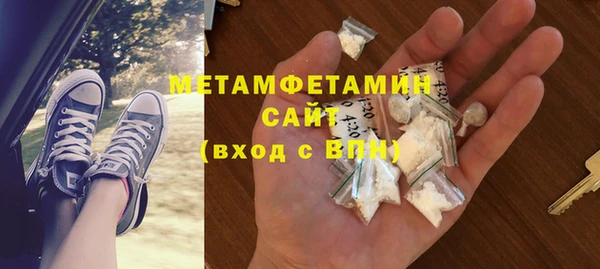 спайс Богородицк
