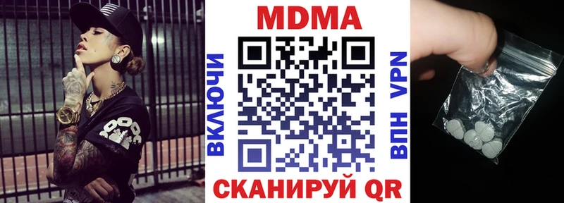 MDMA VHQ  как найти наркотики  Юрга 