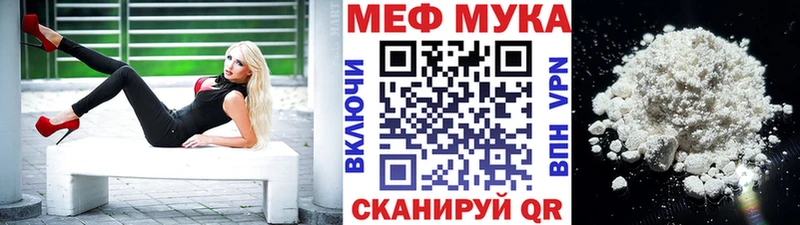 даркнет сайт  Юрга  МЯУ-МЯУ VHQ 