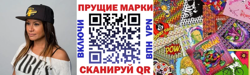 кракен зеркало Юрга Марки NBOMe 1,8мг