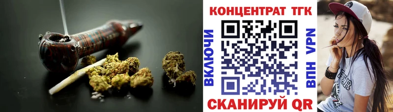 ТГК гашишное масло  Юрга 